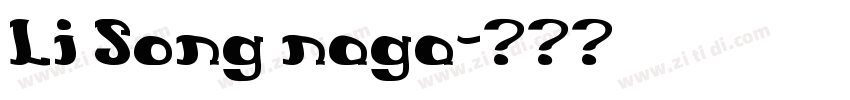 Li Song naga字体转换